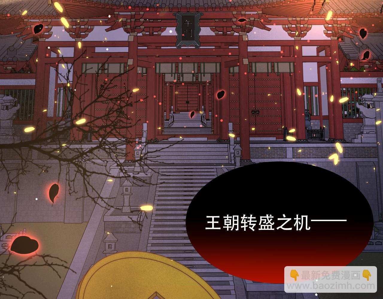 第40话 宠出个祖宗来！91