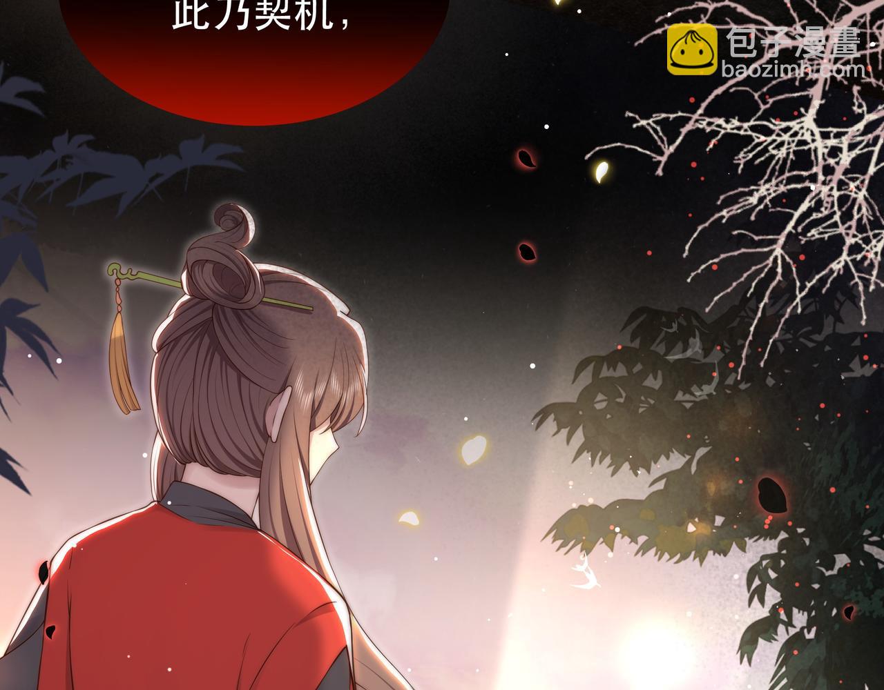 第40话 宠出个祖宗来！93