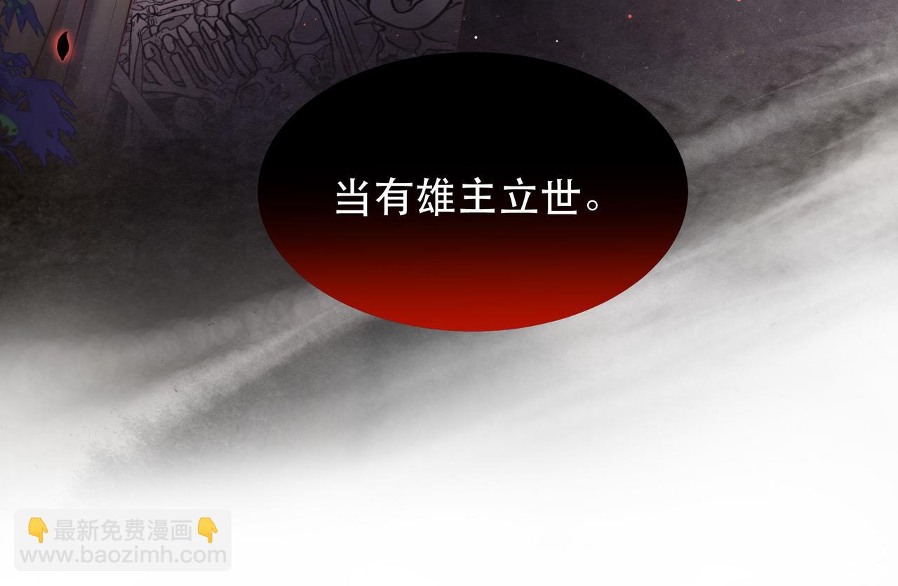 第40话 宠出个祖宗来！96
