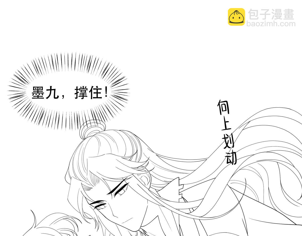 第40话 宠出个祖宗来！99