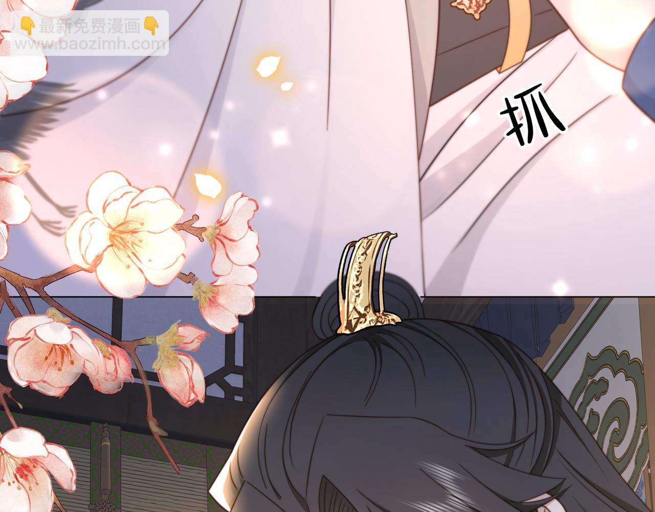第44话 使君竟变真相公！10