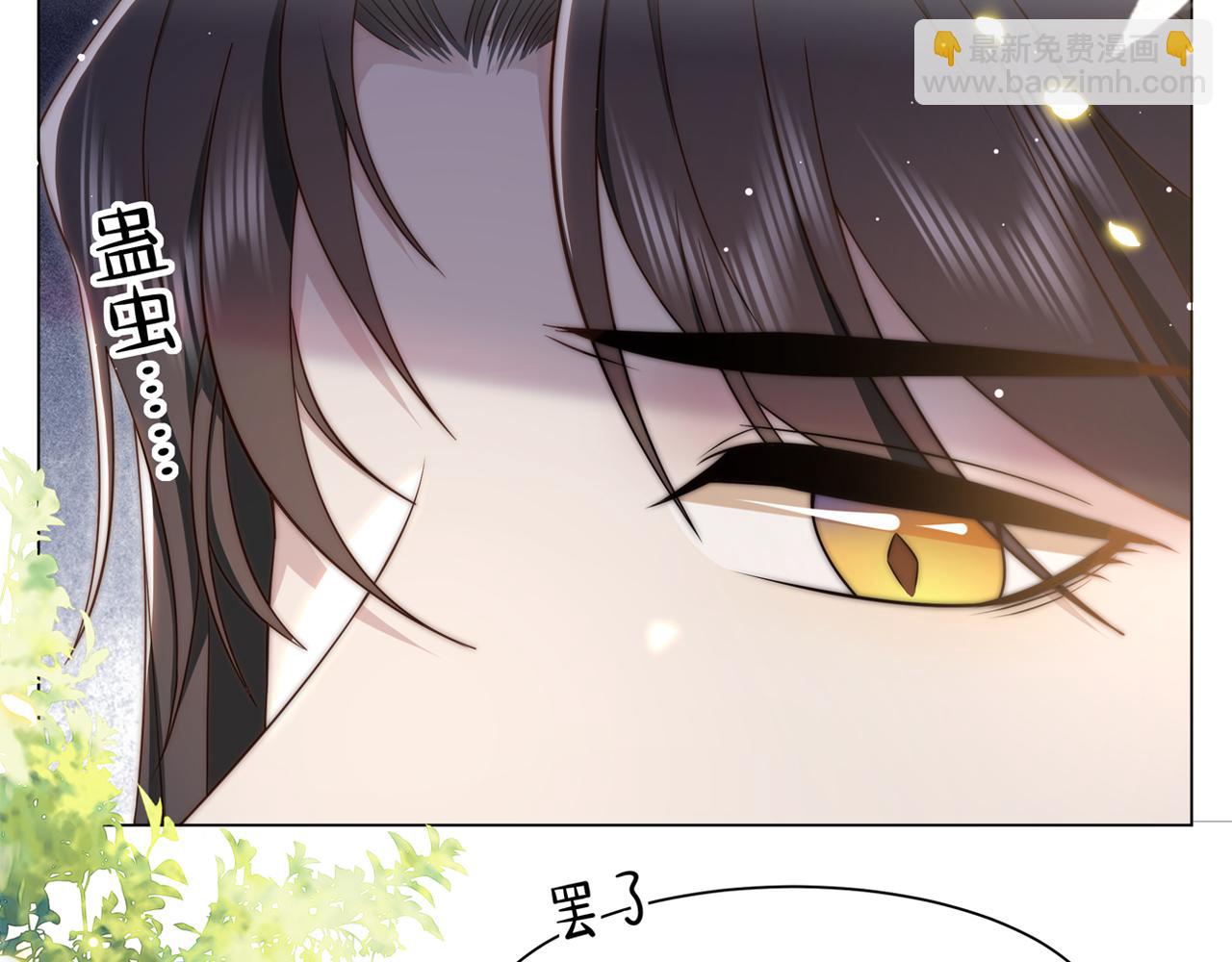 第44话 使君竟变真相公！102
