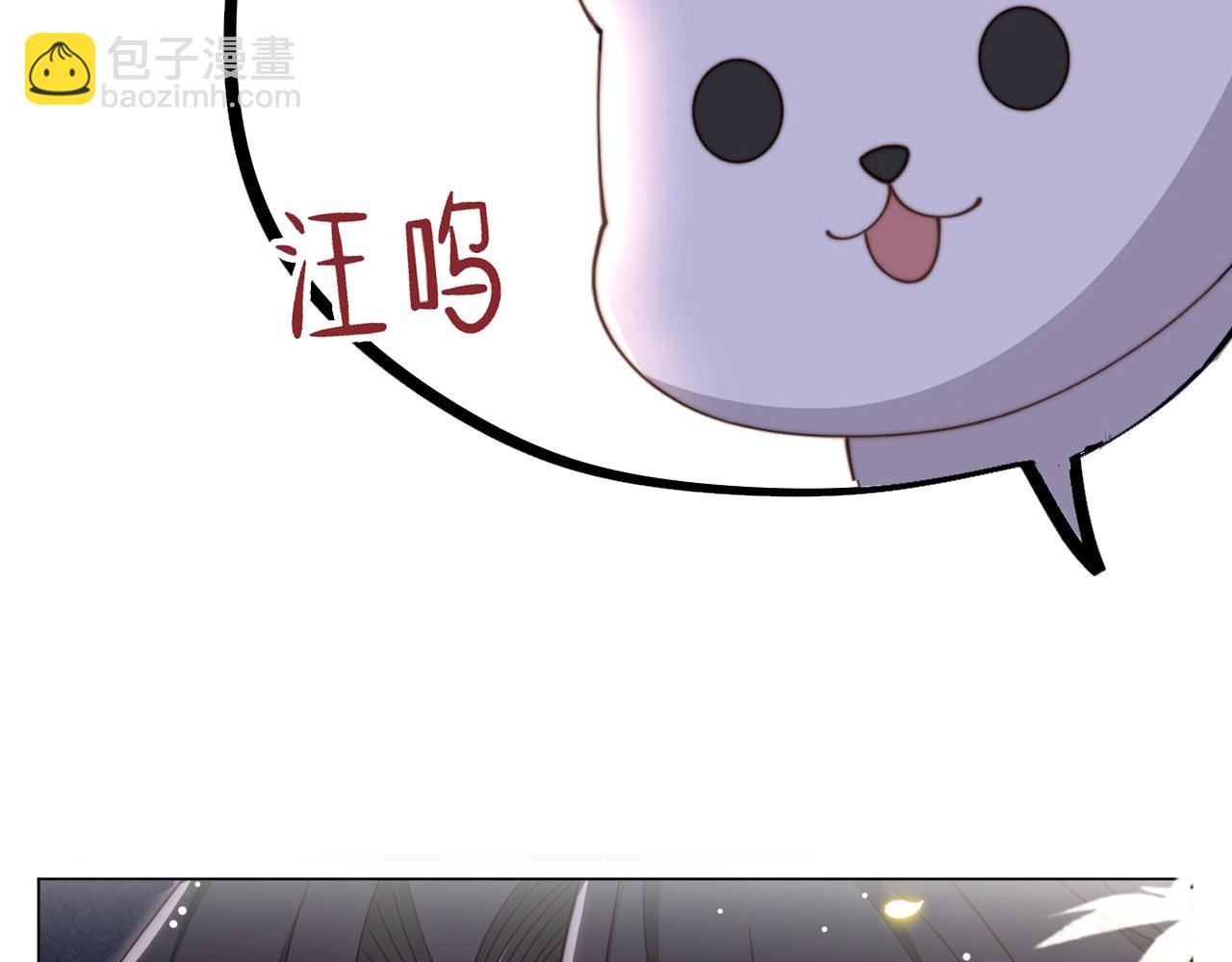 第44话 使君竟变真相公！105