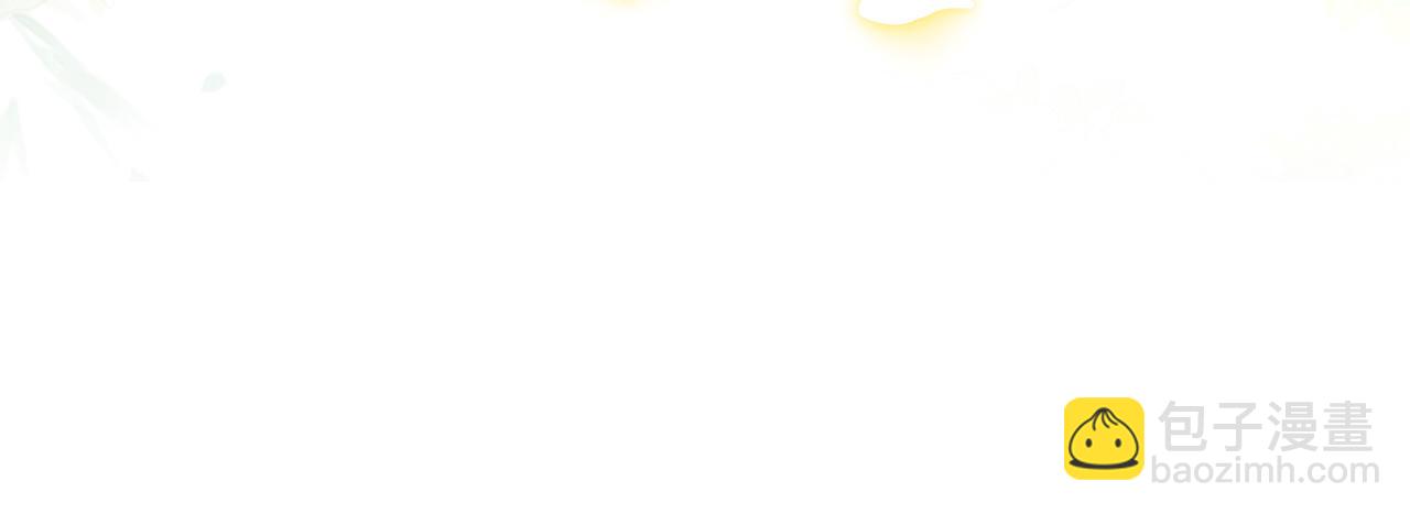 第44话 使君竟变真相公！111