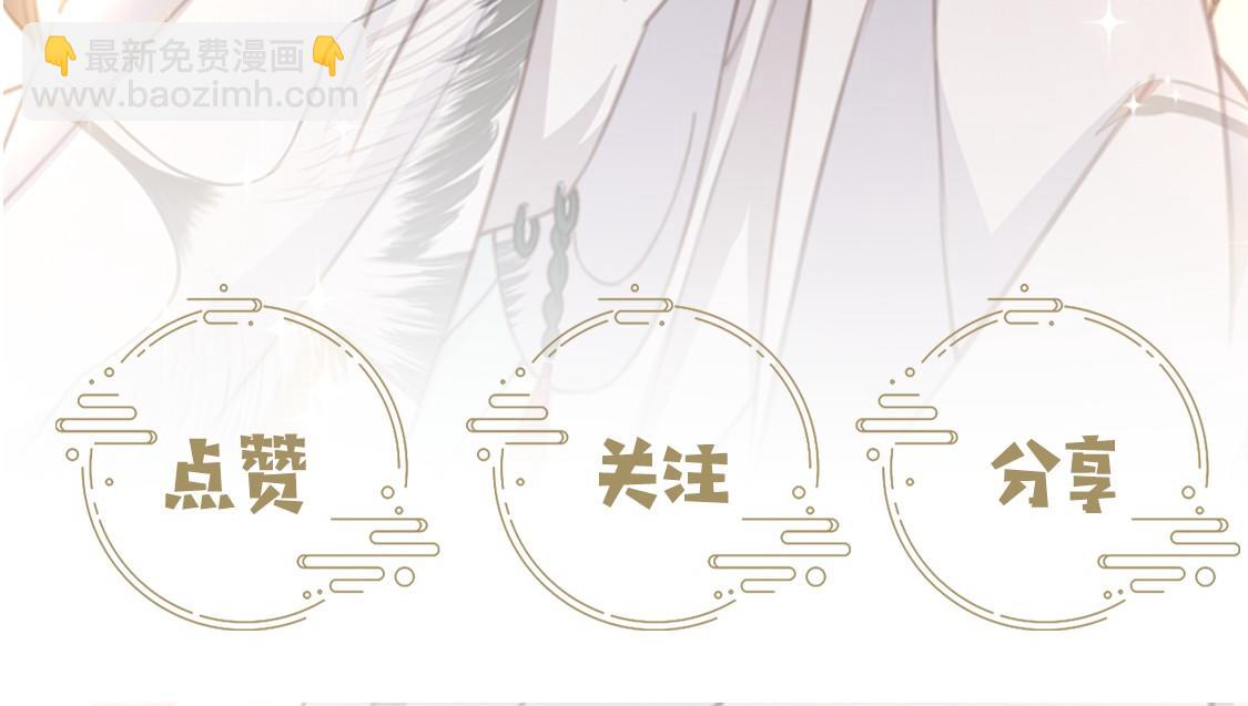 第44话 使君竟变真相公！116