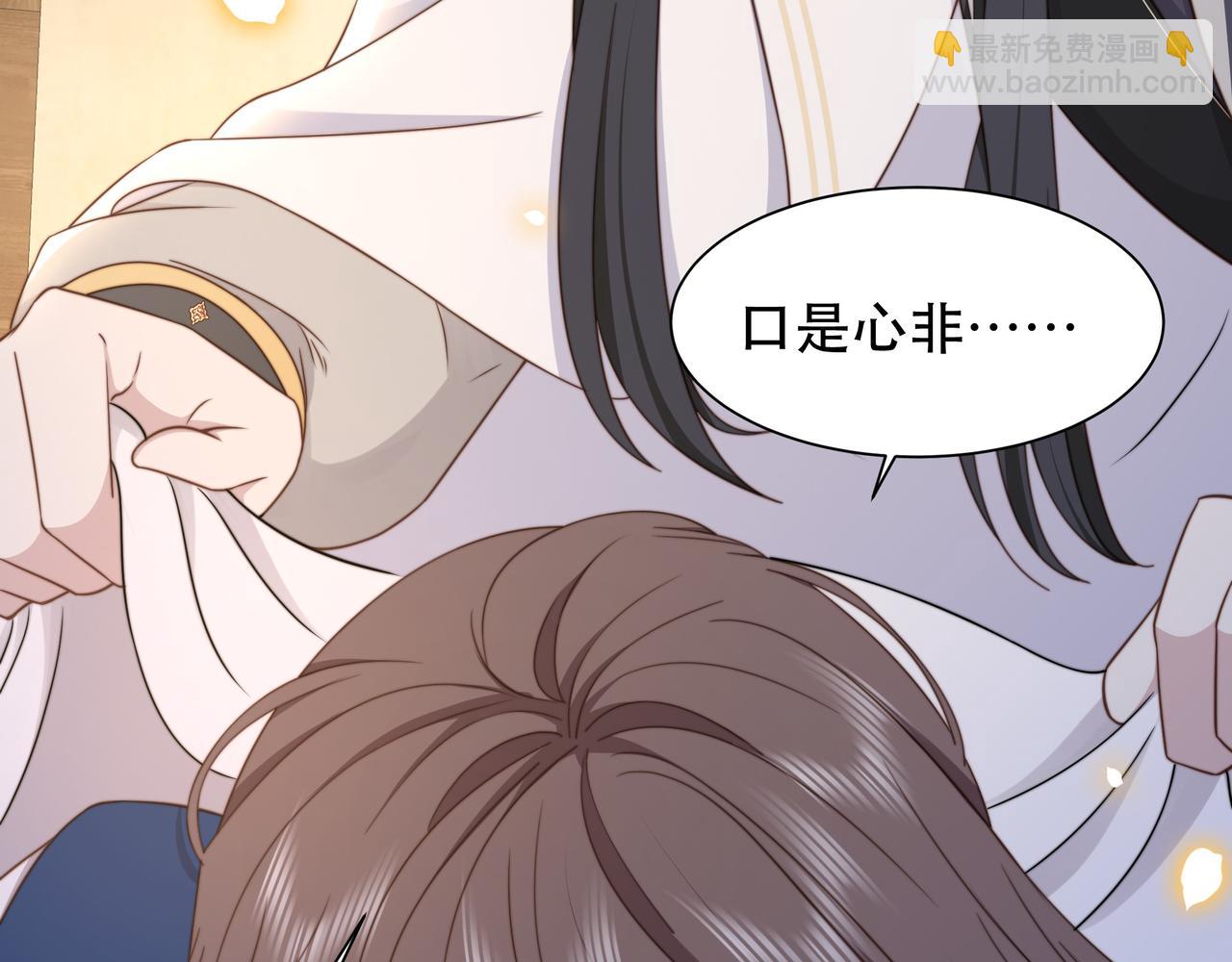 第44话 使君竟变真相公！12