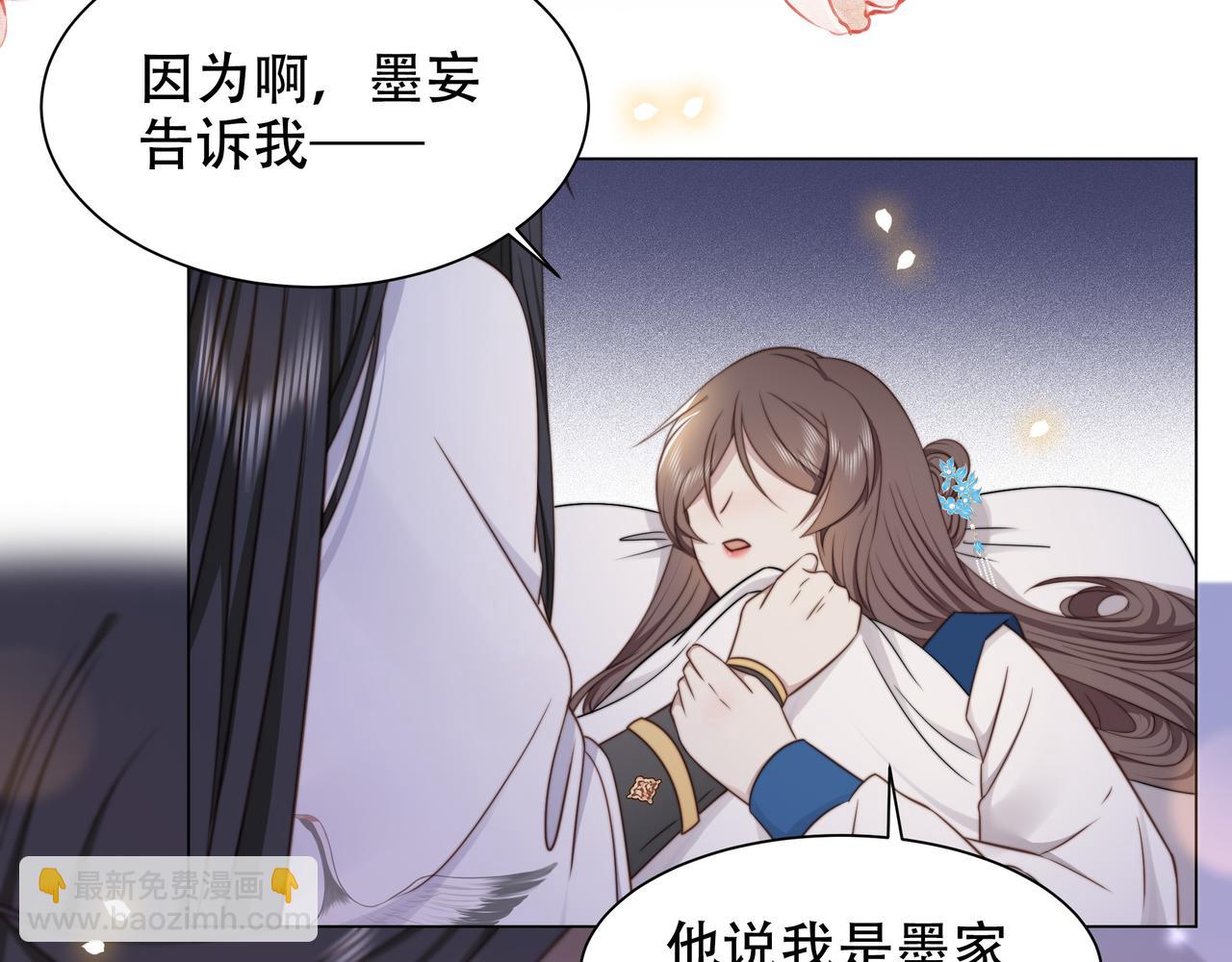 第44话 使君竟变真相公！14