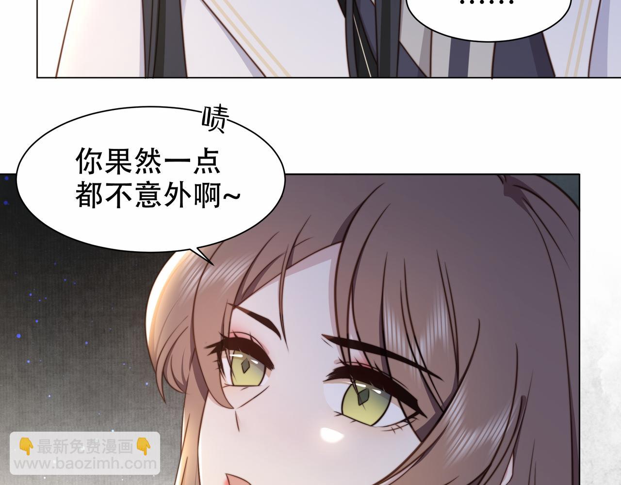 第44话 使君竟变真相公！18