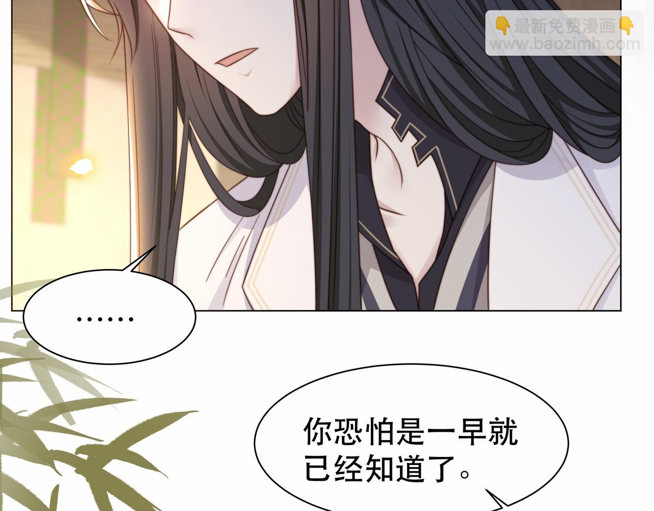 第44话 使君竟变真相公！24