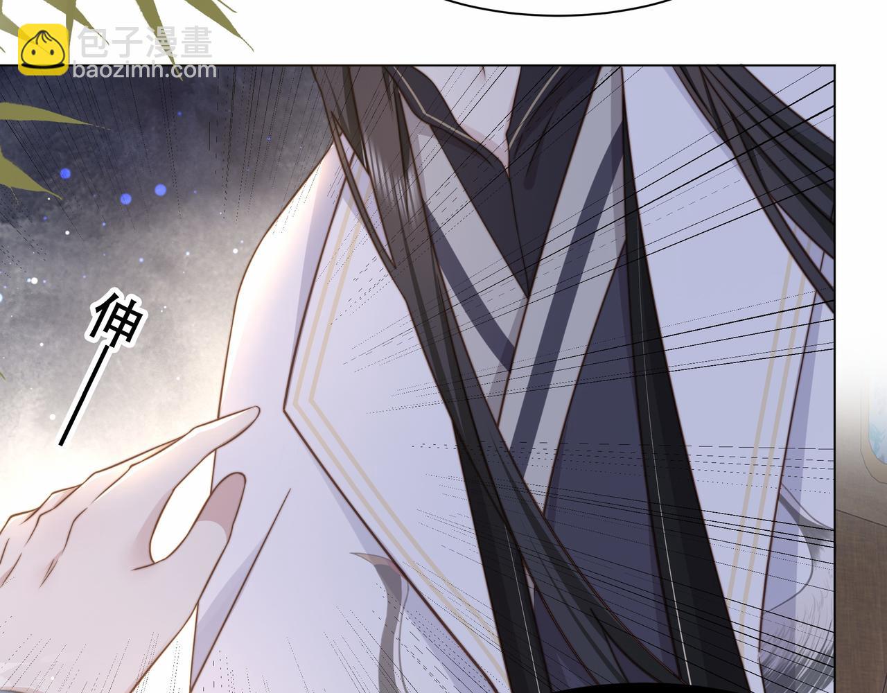 第44话 使君竟变真相公！25