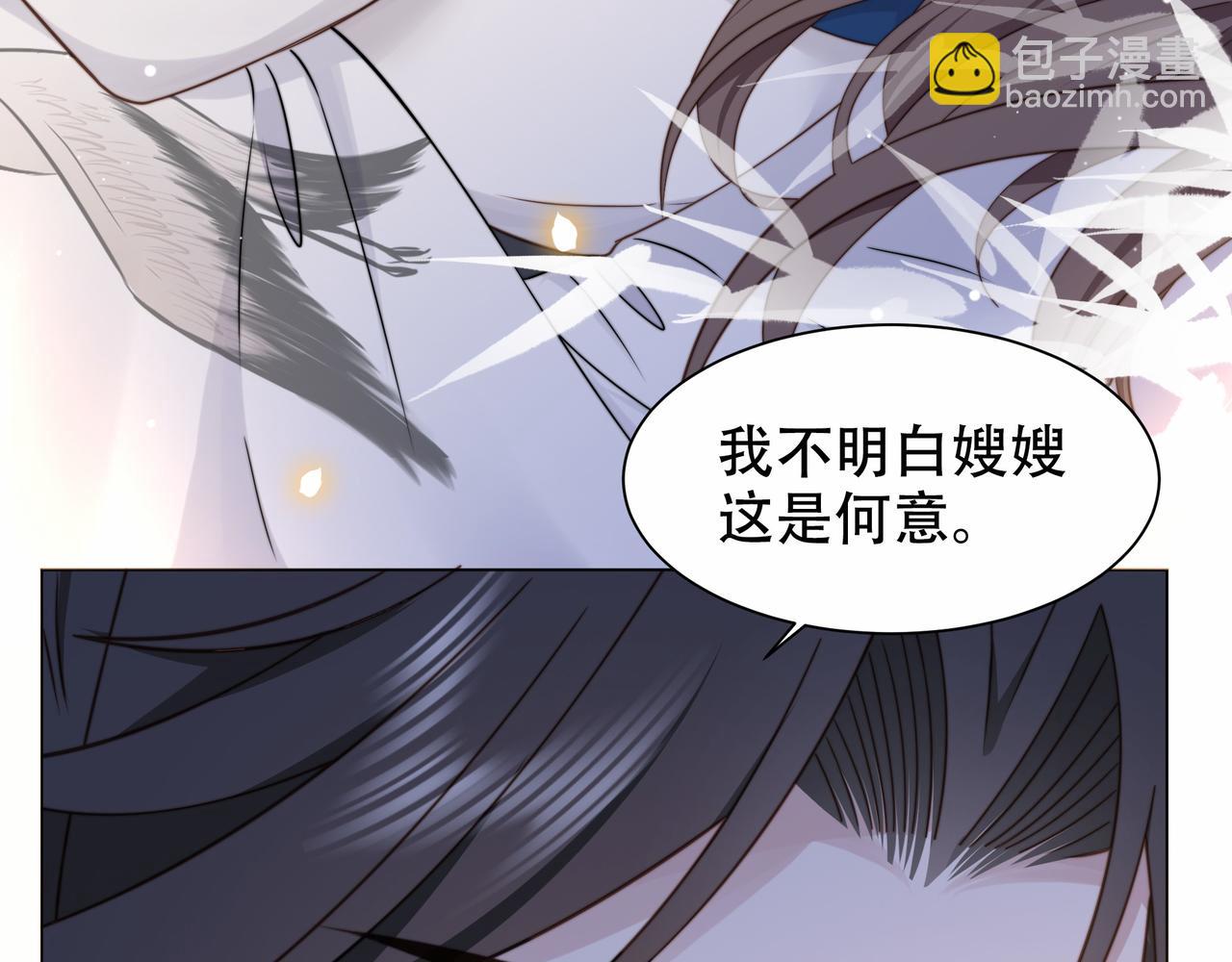 第44话 使君竟变真相公！28