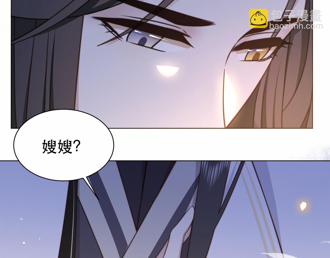 第44话 使君竟变真相公！29
