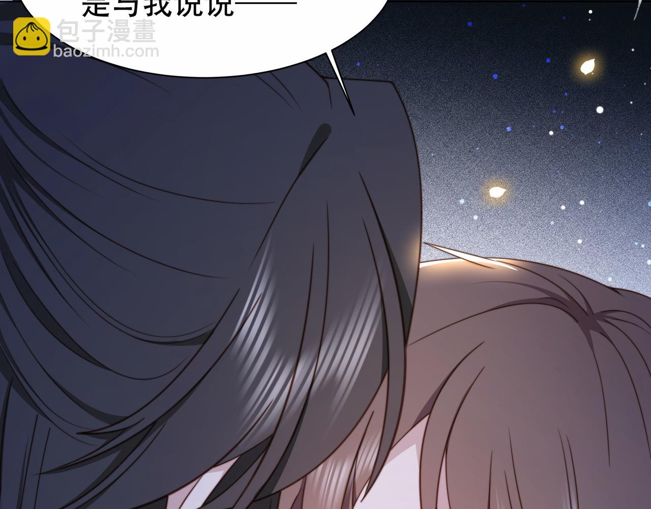 第44话 使君竟变真相公！31