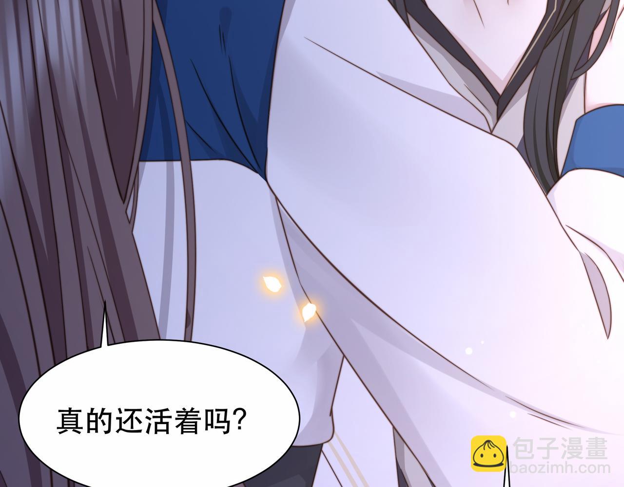 第44话 使君竟变真相公！35