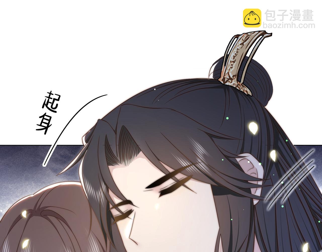 第44话 使君竟变真相公！37