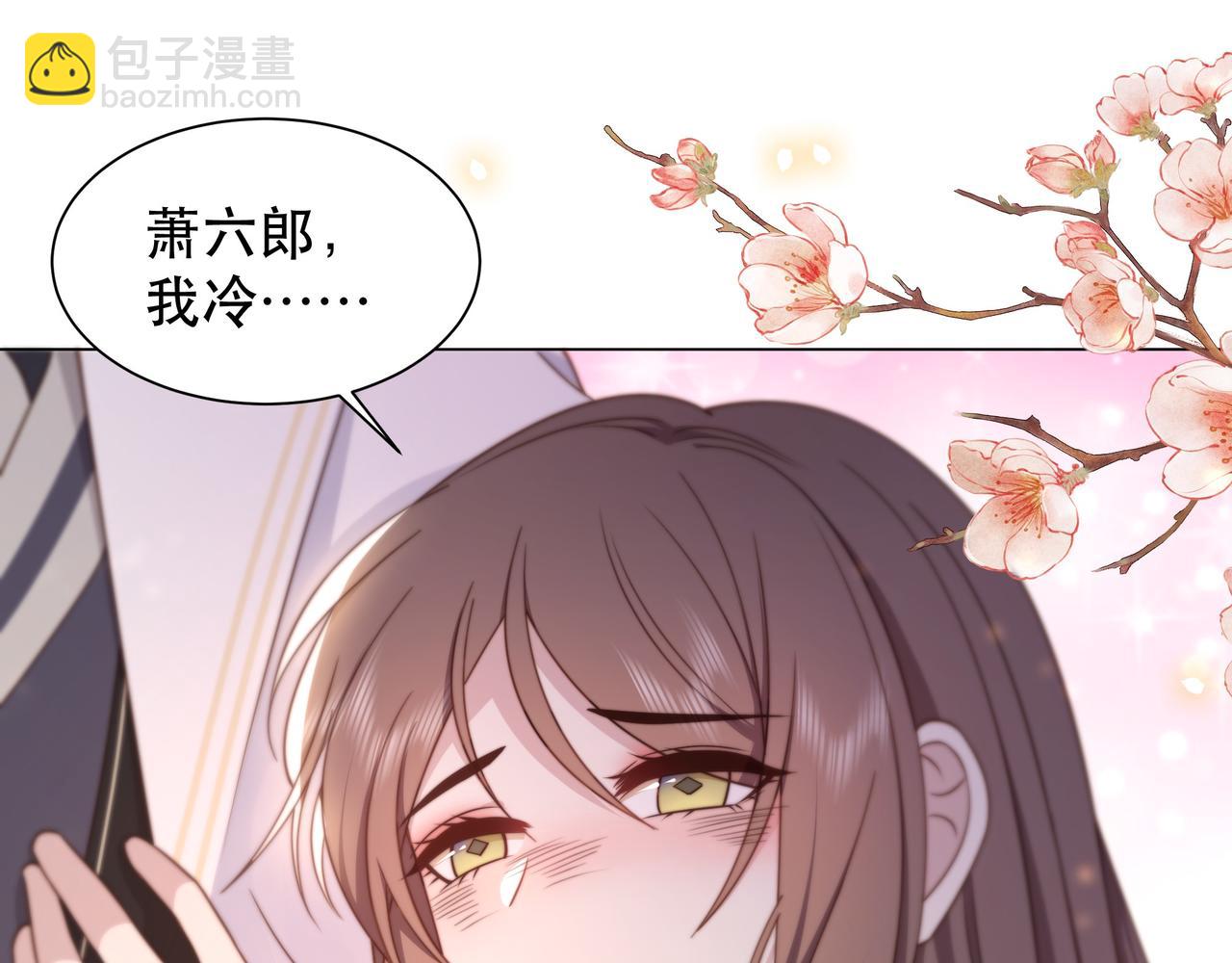 第44话 使君竟变真相公！4
