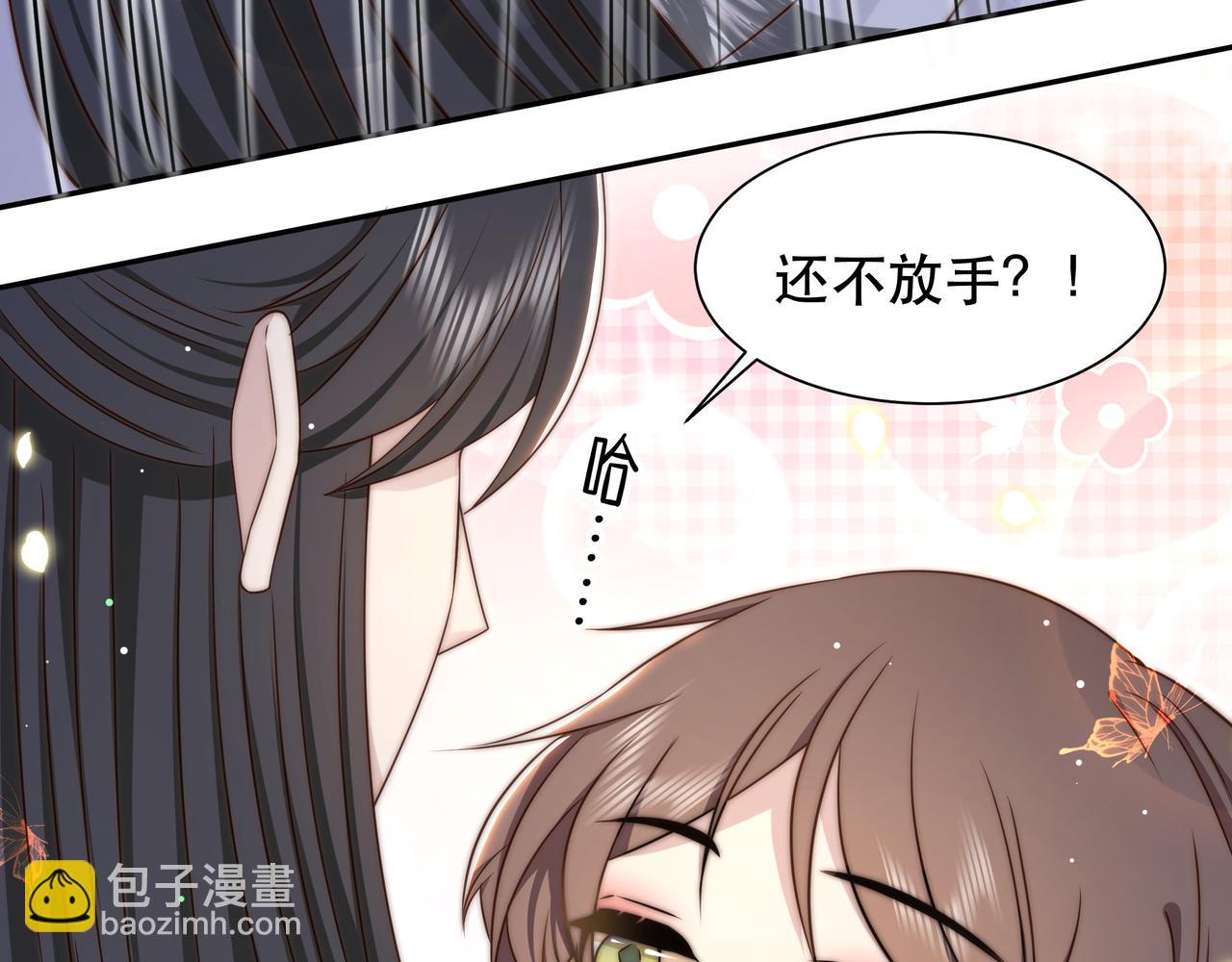 第44话 使君竟变真相公！41