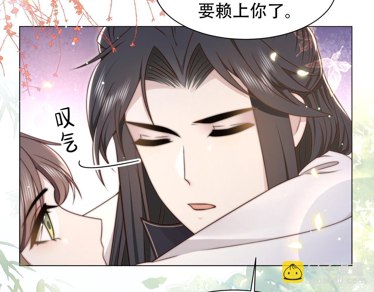第44话 使君竟变真相公！45