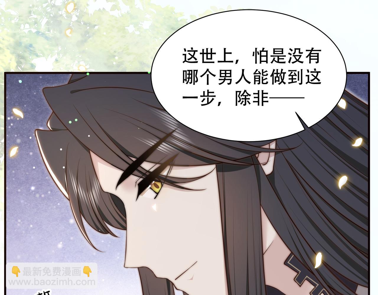 第44话 使君竟变真相公！56