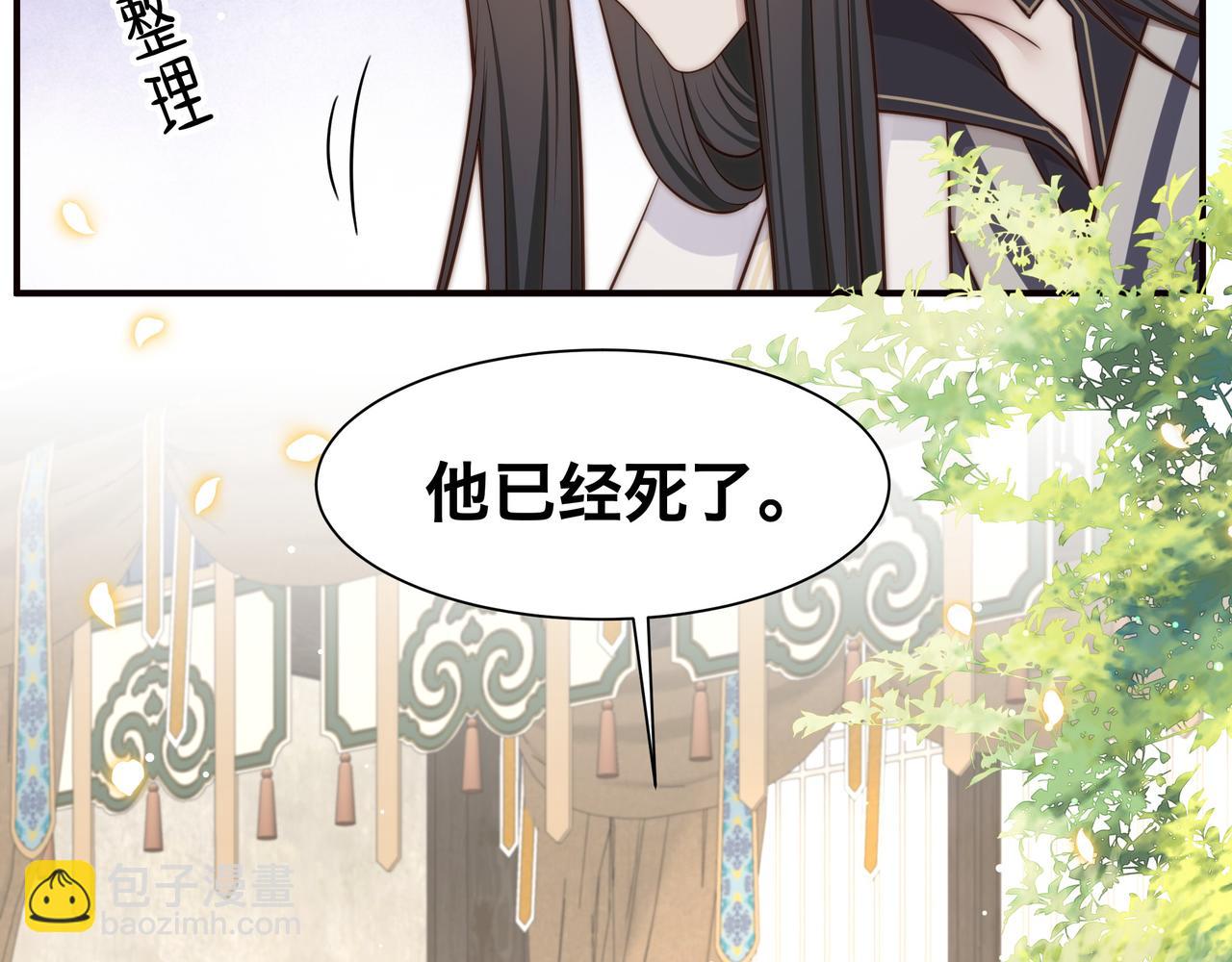 第44话 使君竟变真相公！57