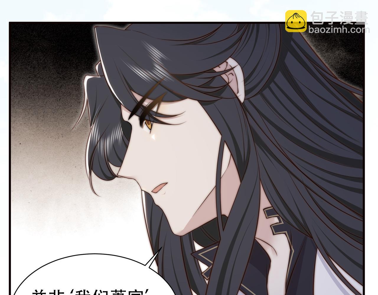 第44话 使君竟变真相公！63
