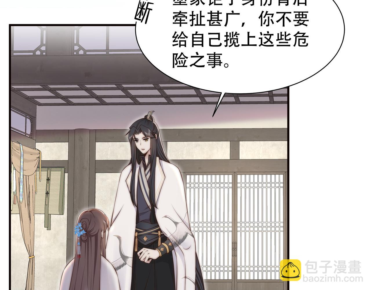 第44话 使君竟变真相公！68