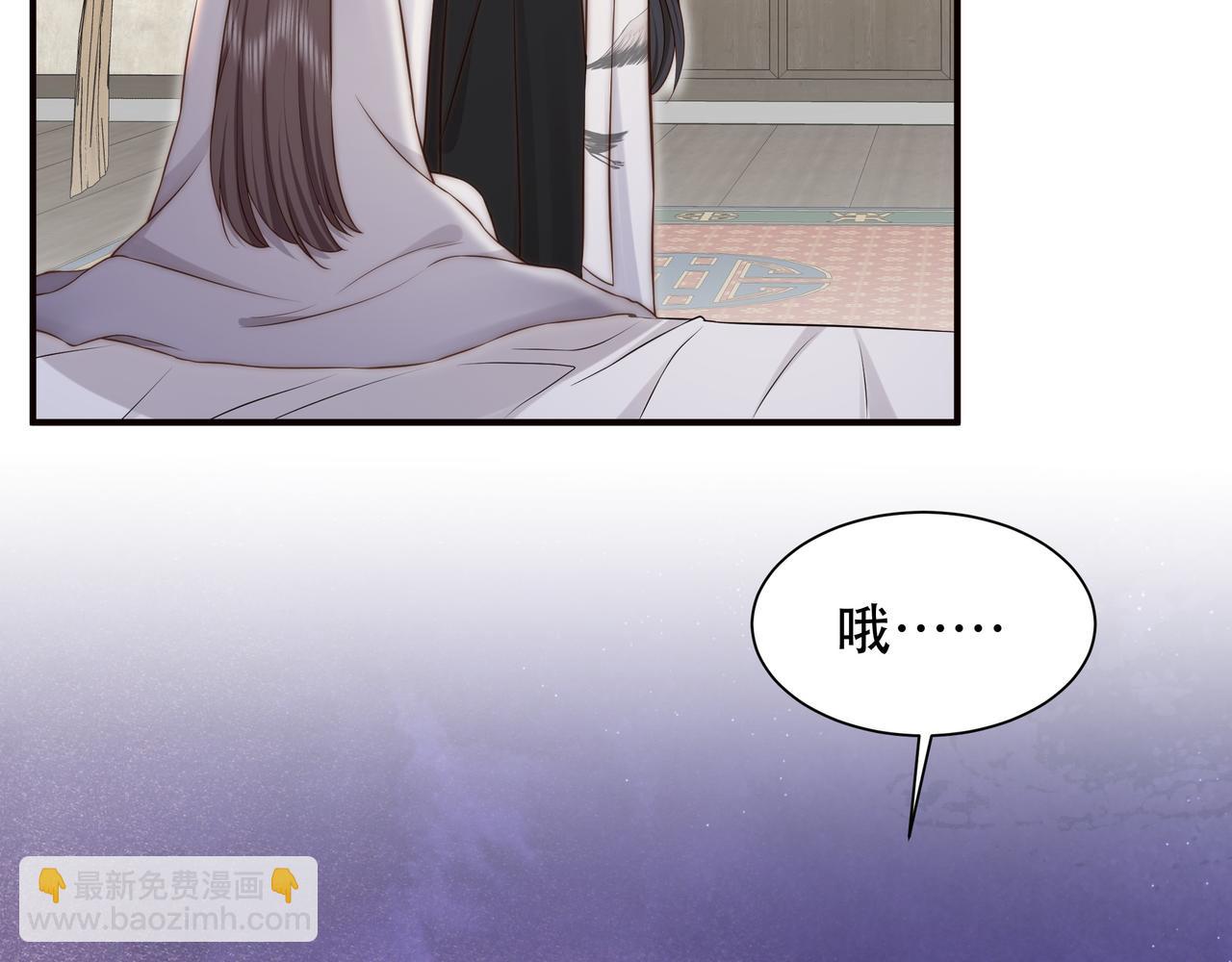 第44话 使君竟变真相公！69