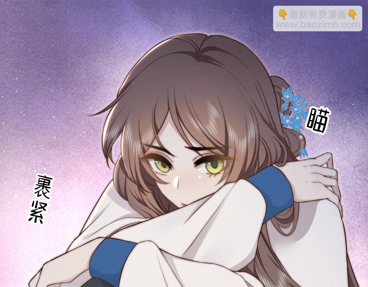 第44话 使君竟变真相公！70