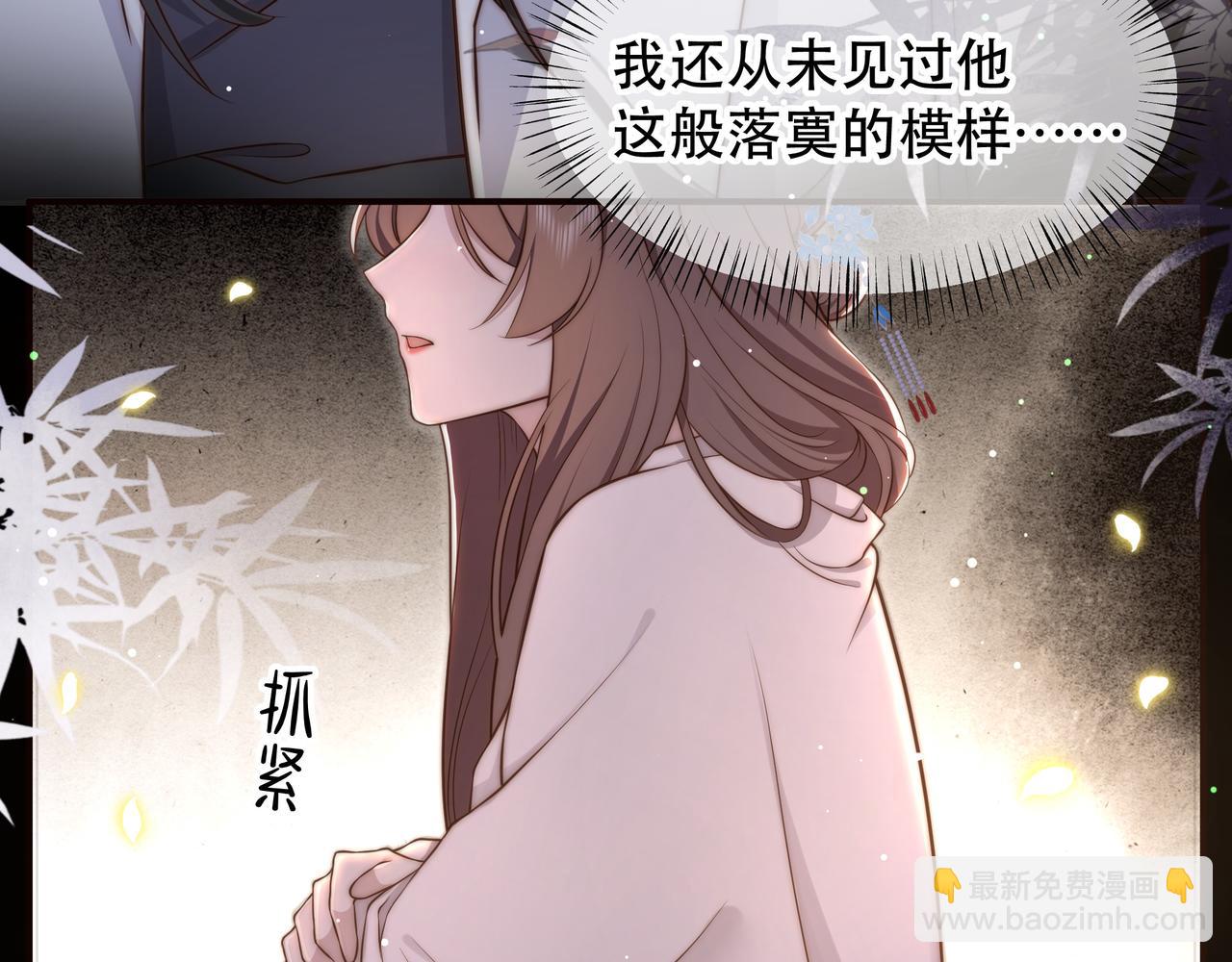 第44话 使君竟变真相公！81
