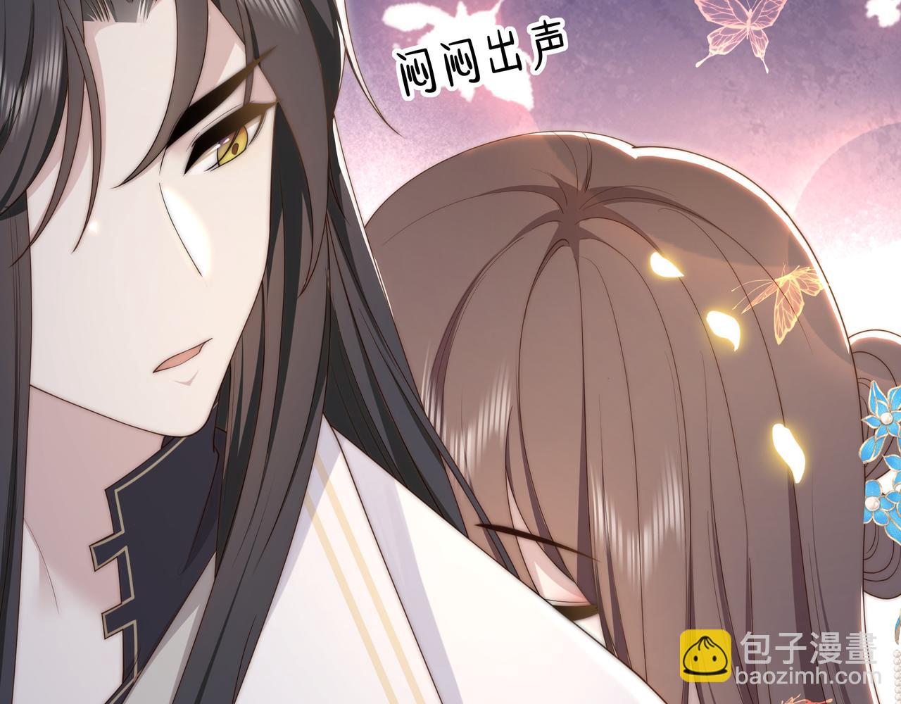 第44话 使君竟变真相公！87