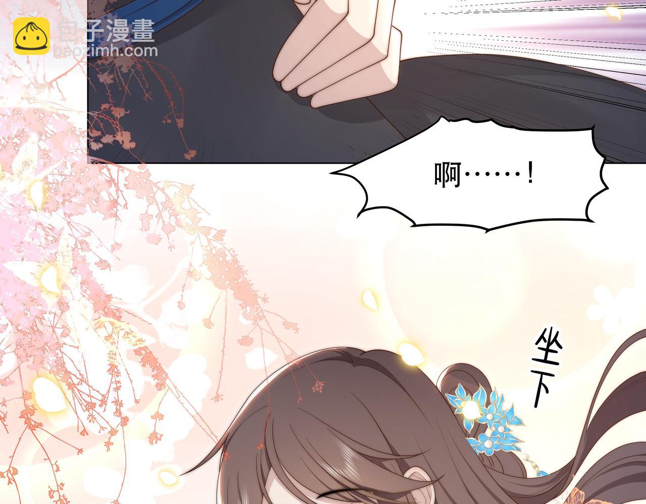 第44话 使君竟变真相公！92