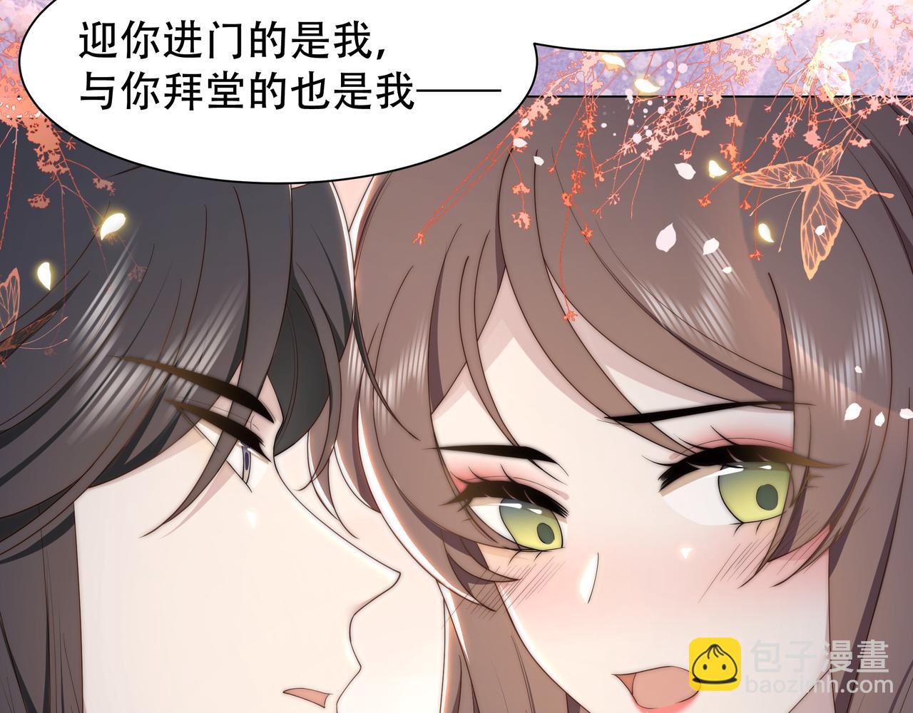 第44话 使君竟变真相公！95