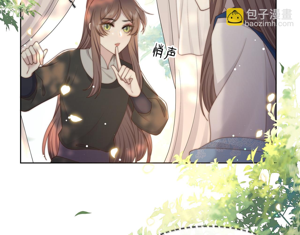 第47话 太子驾到！10