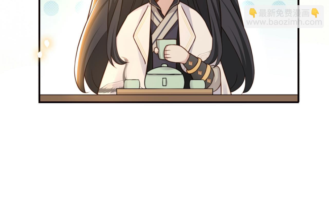 第47话 太子驾到！101