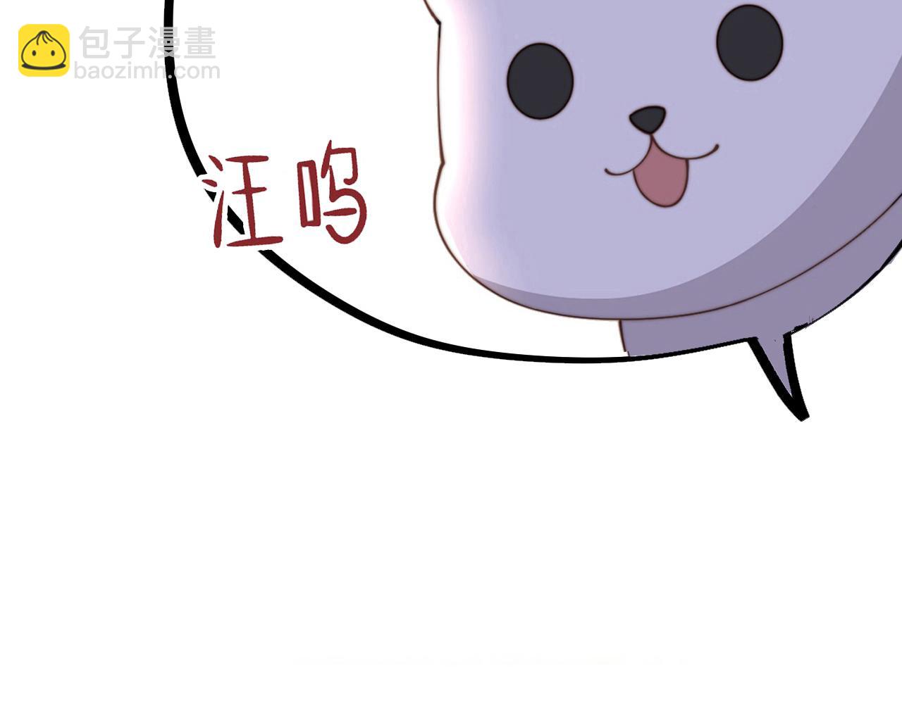 第47话 太子驾到！107