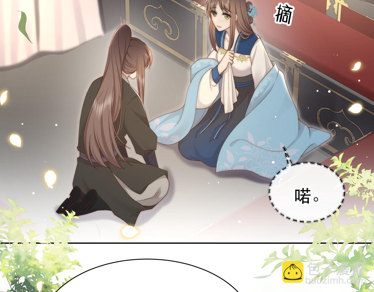 第47话 太子驾到！12