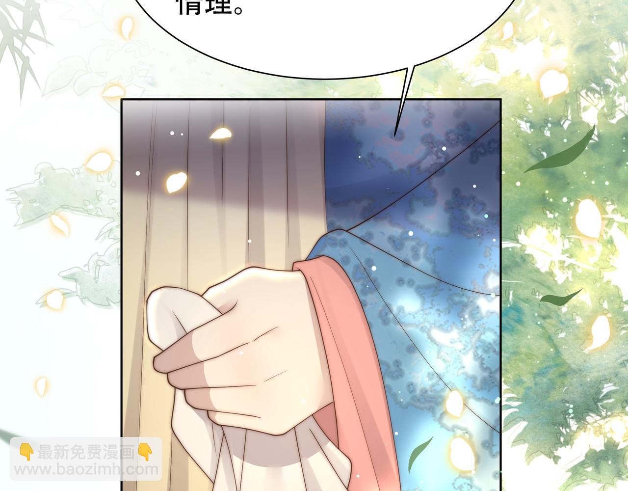 第47话 太子驾到！19