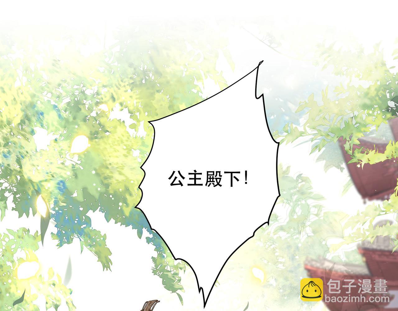 第47话 太子驾到！22