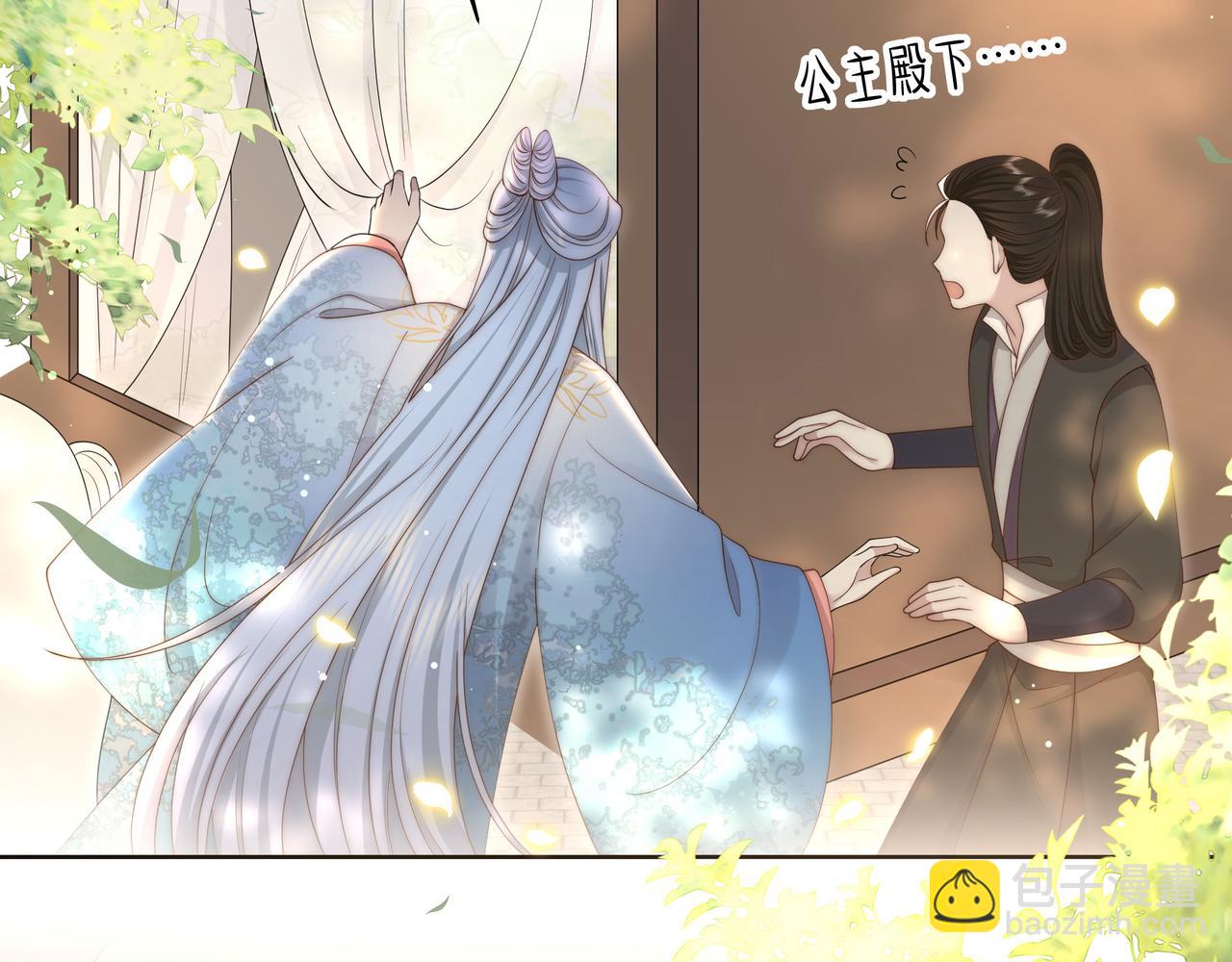第47话 太子驾到！25