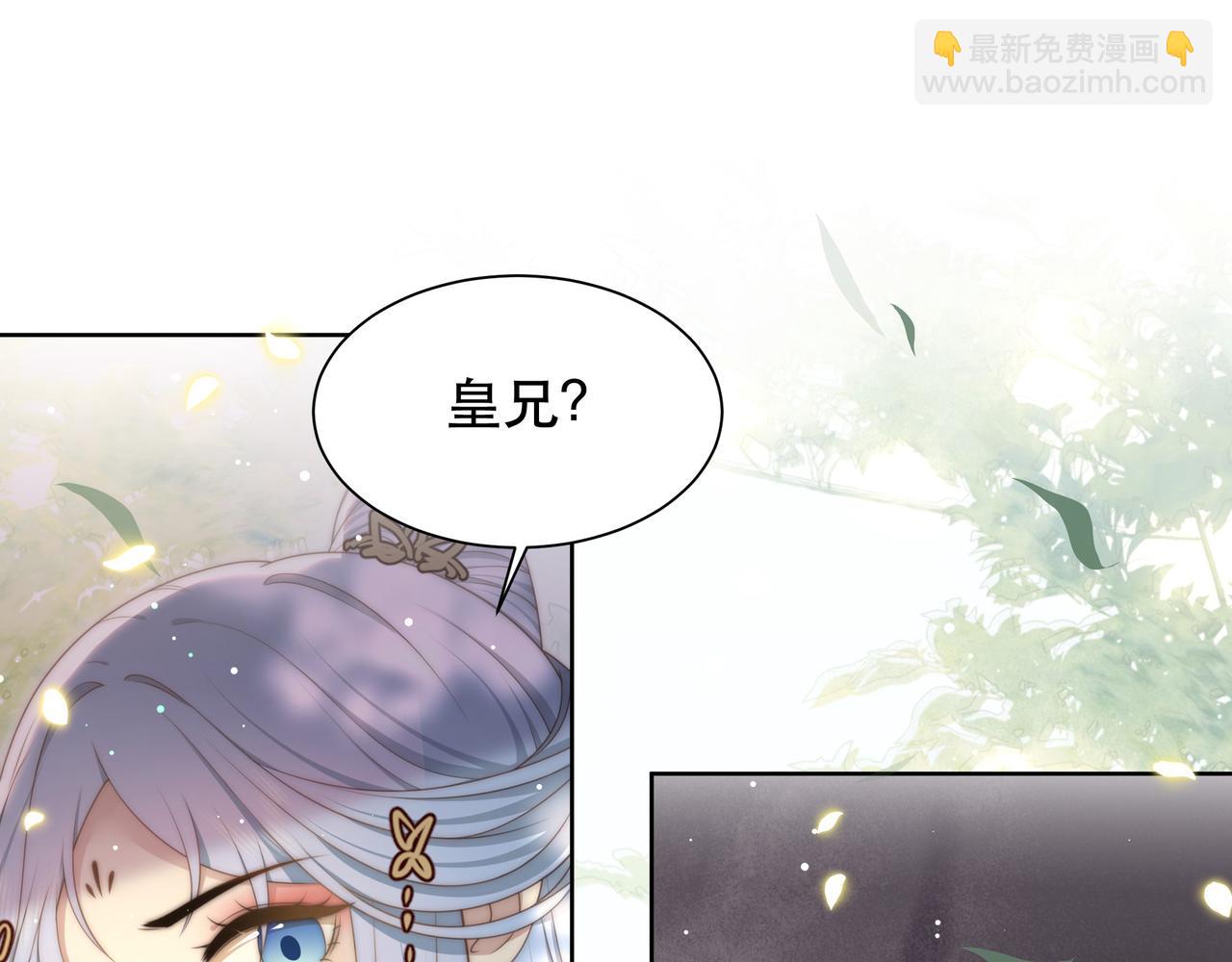 第47话 太子驾到！34