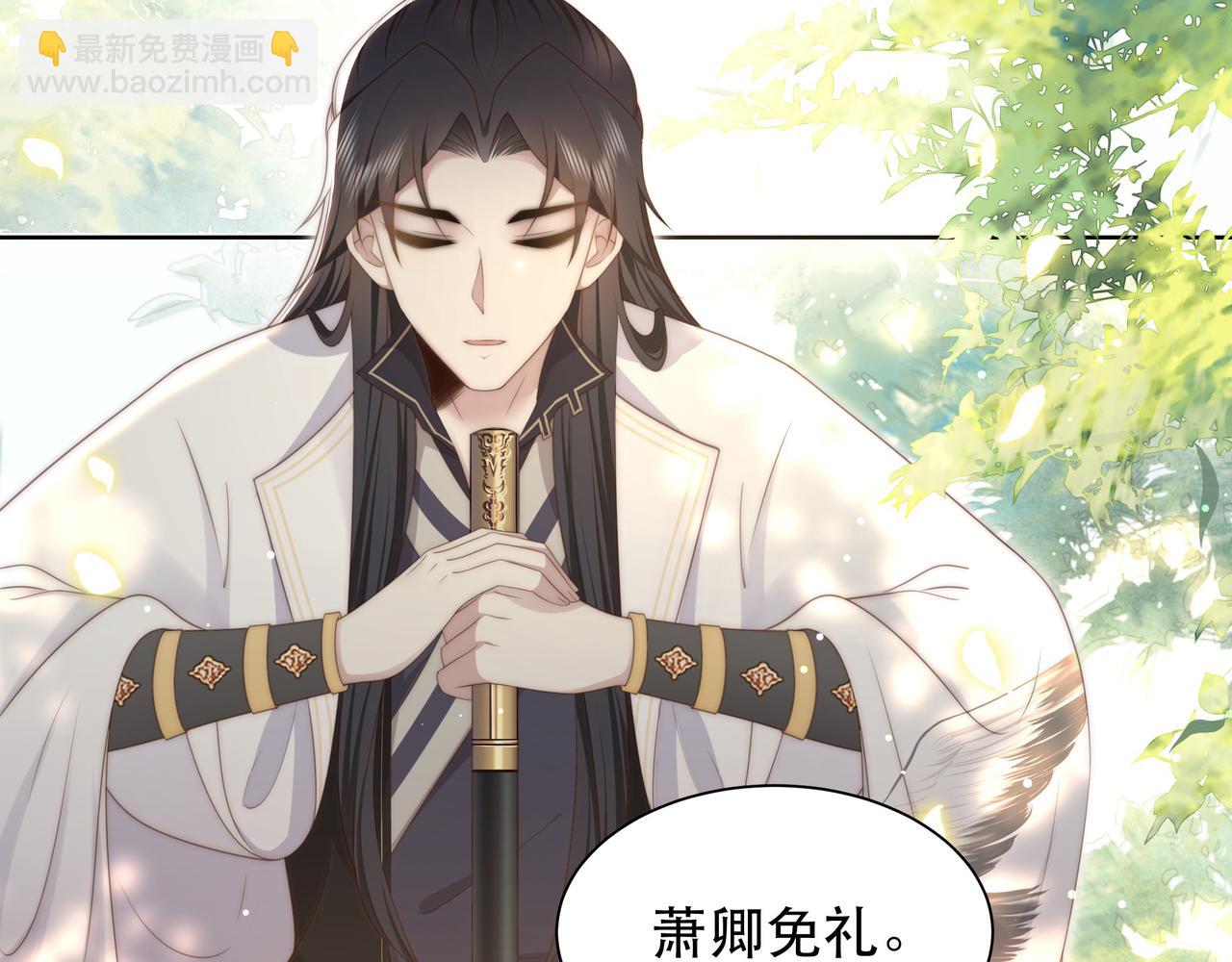 第47话 太子驾到！37