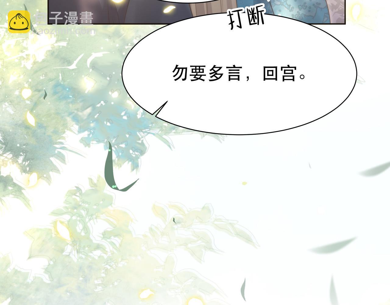 第47话 太子驾到！44