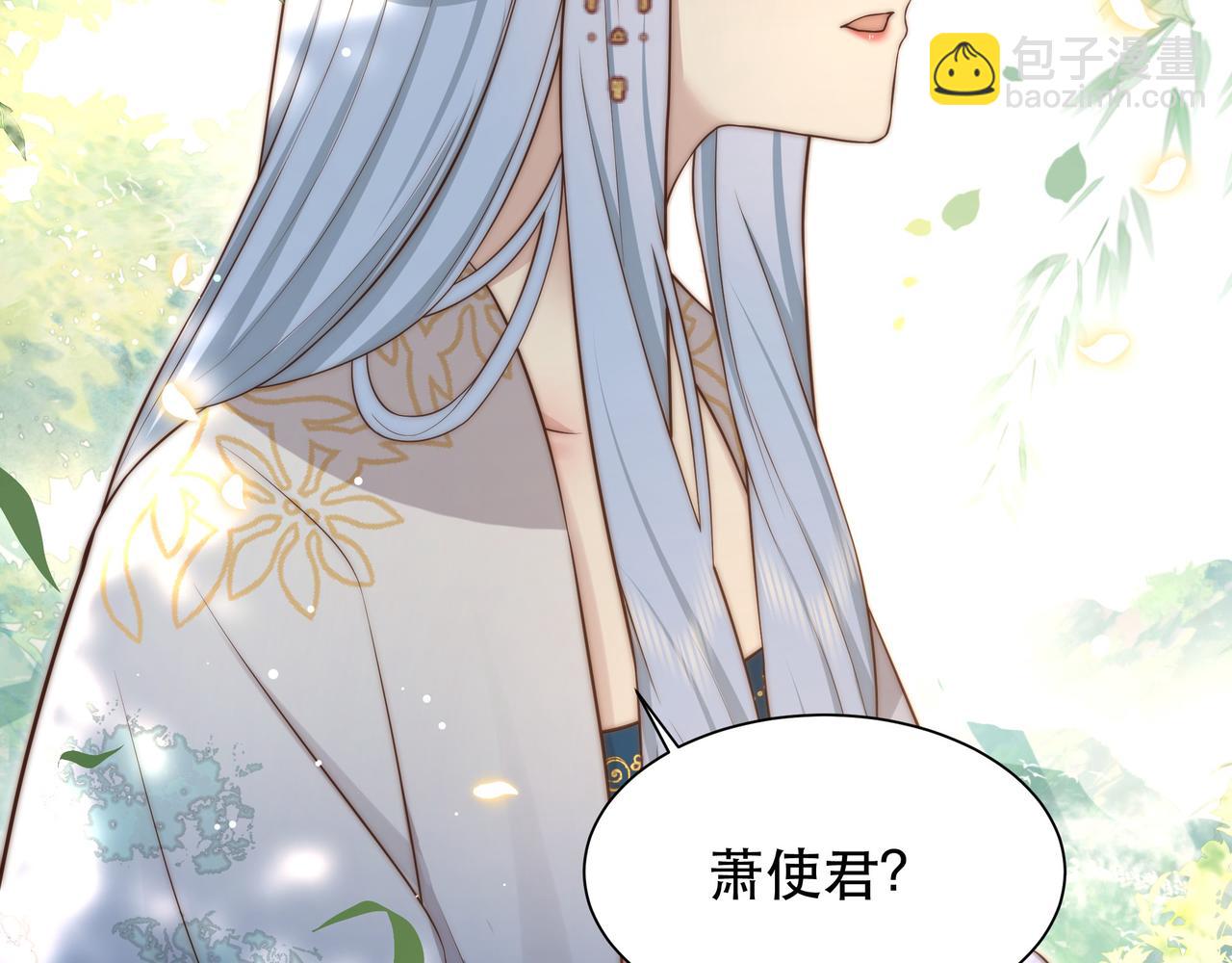 第47话 太子驾到！5