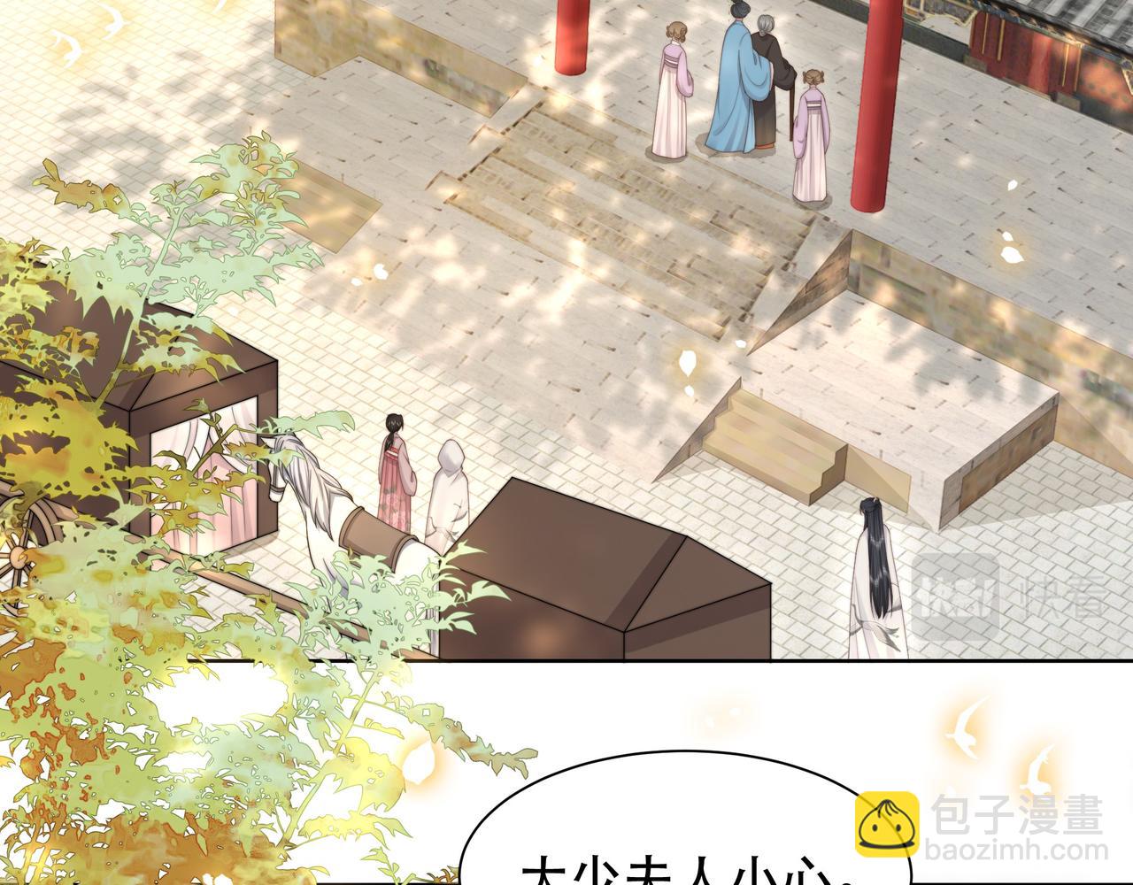 第47话 太子驾到！58