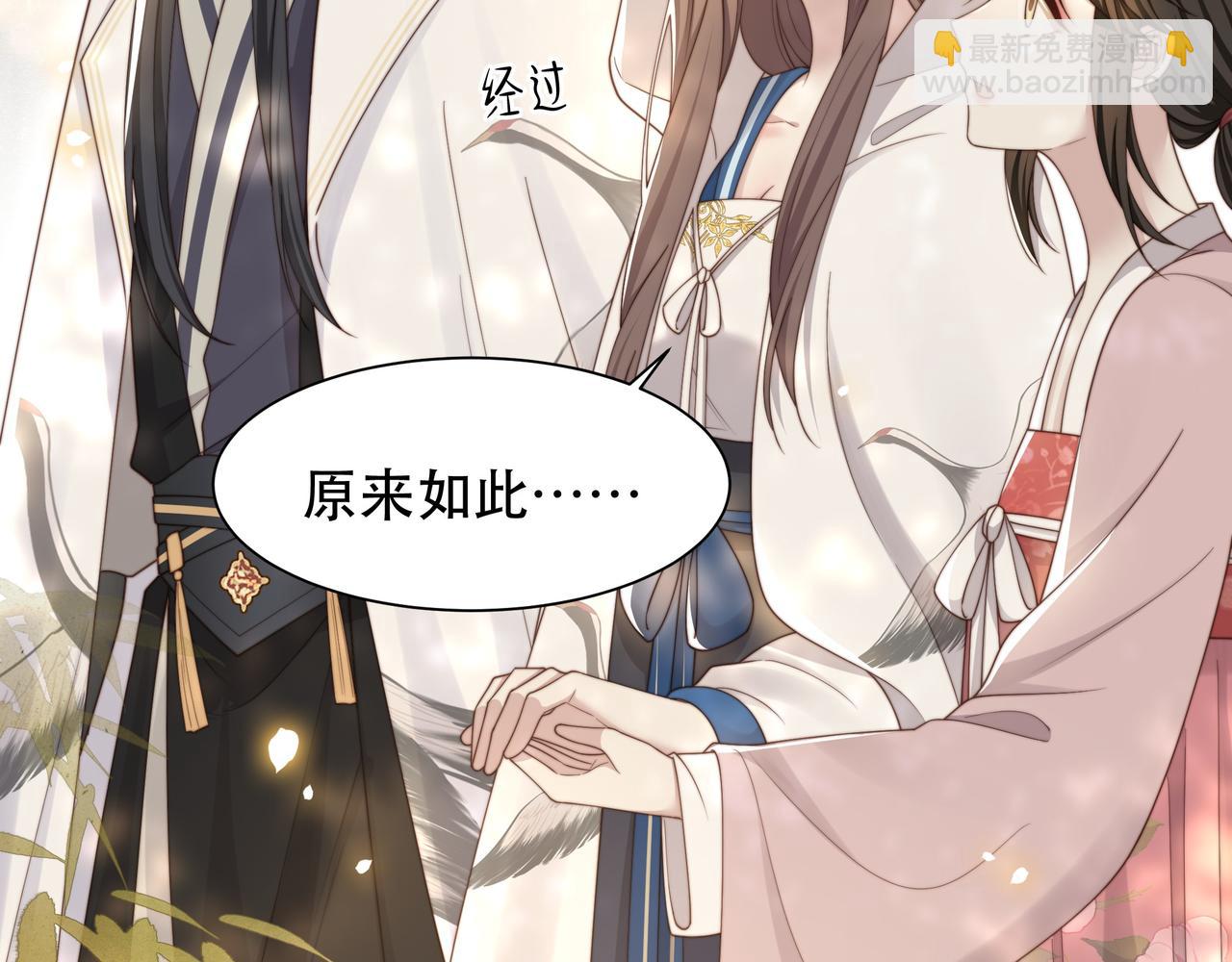 第47话 太子驾到！62
