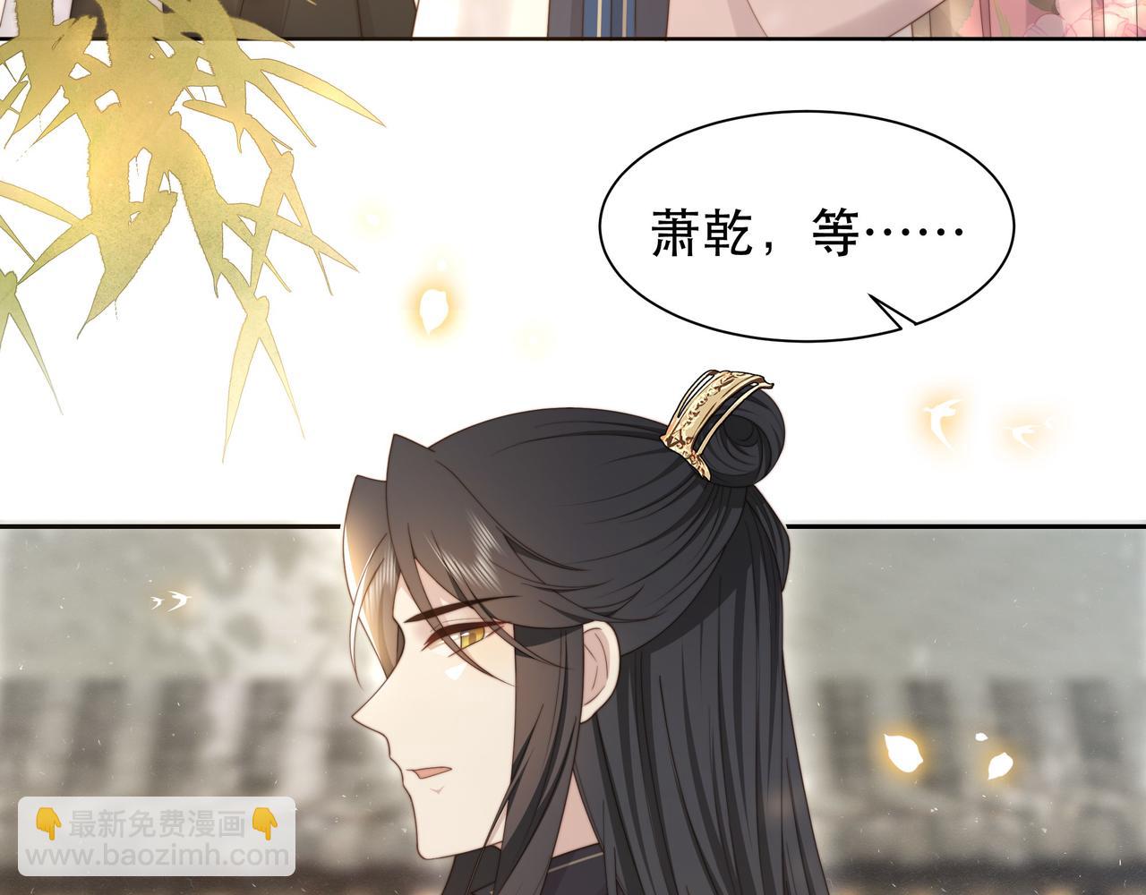 第47话 太子驾到！63