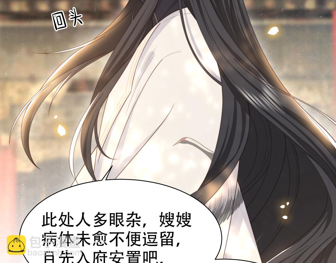 第47话 太子驾到！64