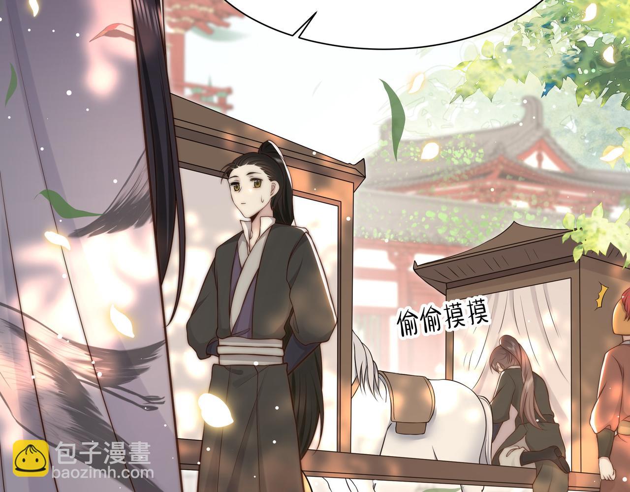 第47话 太子驾到！7