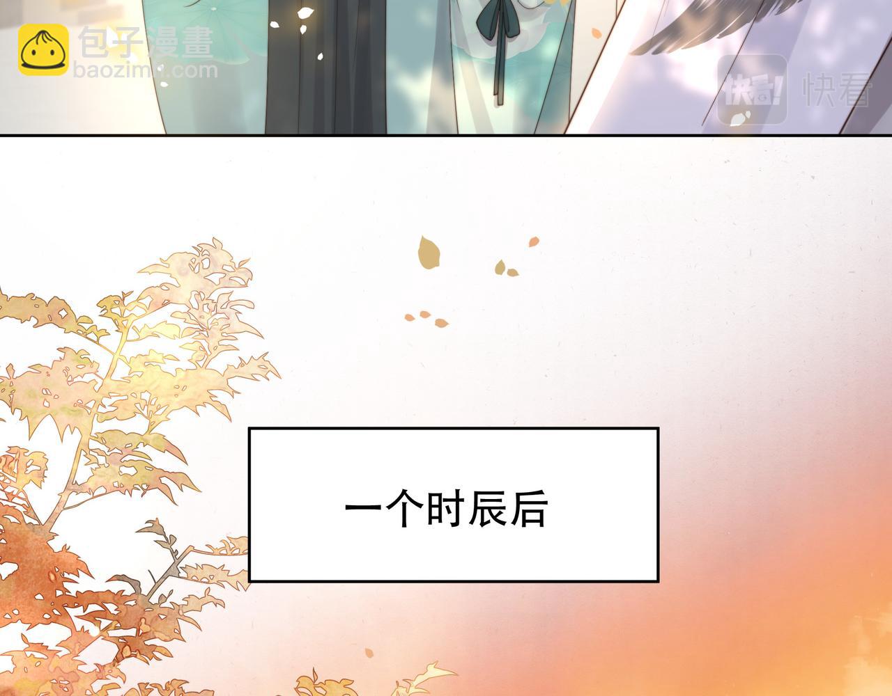 第47话 太子驾到！71