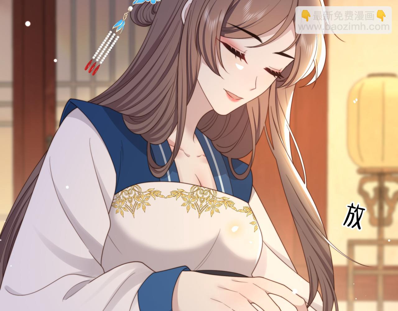 第47话 太子驾到！76
